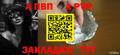 бутират Нарткала