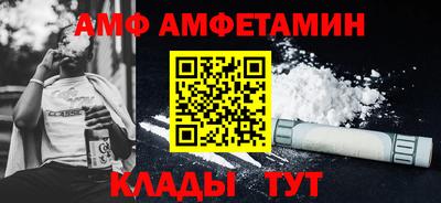 шишки Нальчик