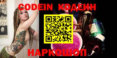 шишки Нальчик