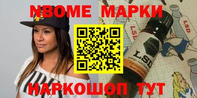 бутират Нарткала