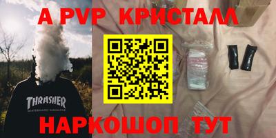 мефедрон мука Наро-Фоминск