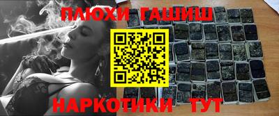 шишки Нальчик