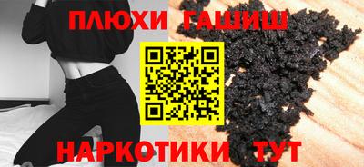 мефедрон мука Наро-Фоминск