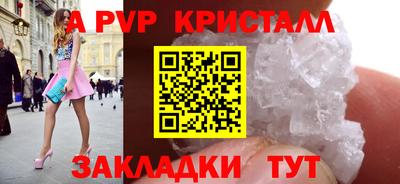 бутират Нарткала