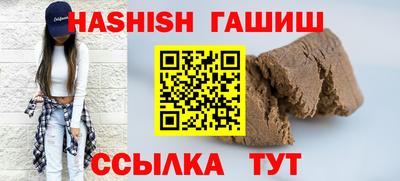 бутират Нарткала