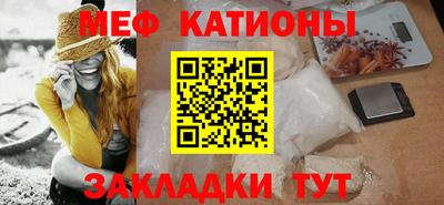 бутират Нарткала