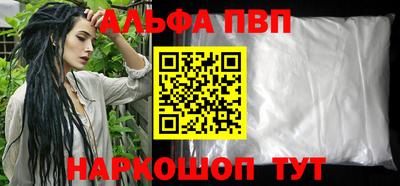 мефедрон мука Наро-Фоминск