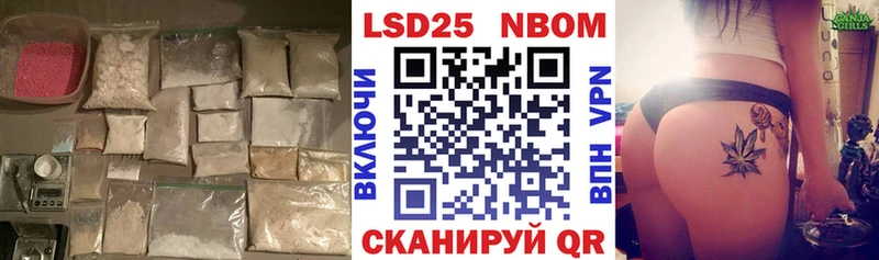 закладки  Городец  LSD-25 экстази кислота 