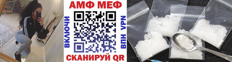 Метамфетамин витя  сколько стоит  Городец 