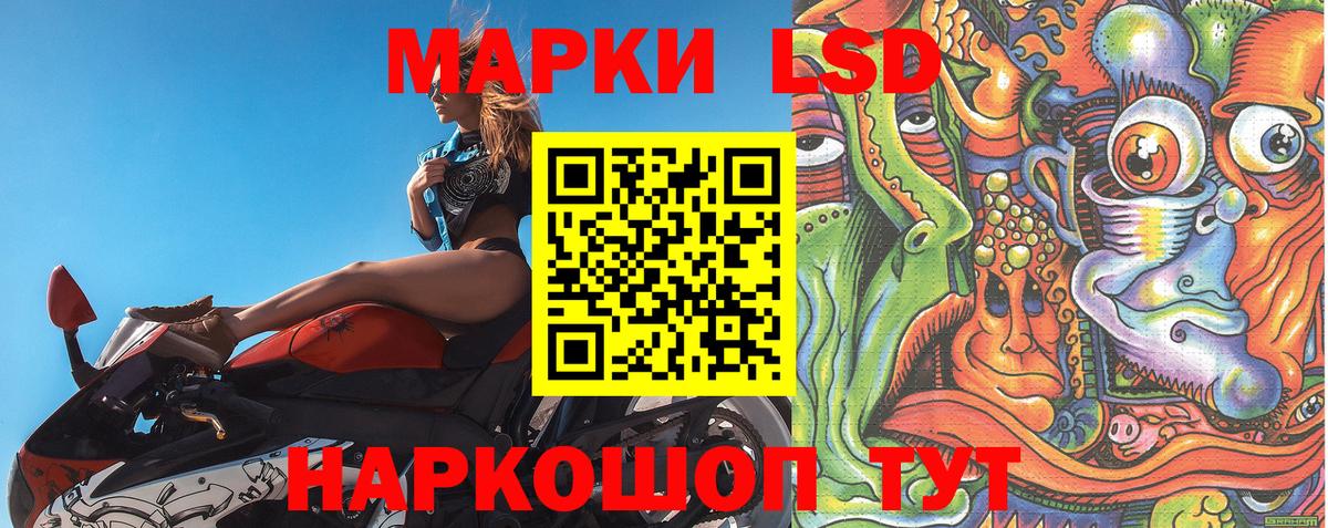 Городец  Марки 25I-NBOMe  Вход с VPN  Марки 25I-NBOMe 1500мкг 