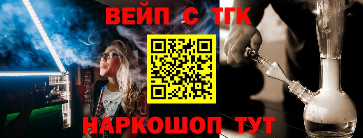 ТГК концентрат Городец