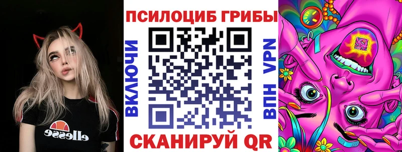 Галлюциногенные грибы мухоморы  Городец 