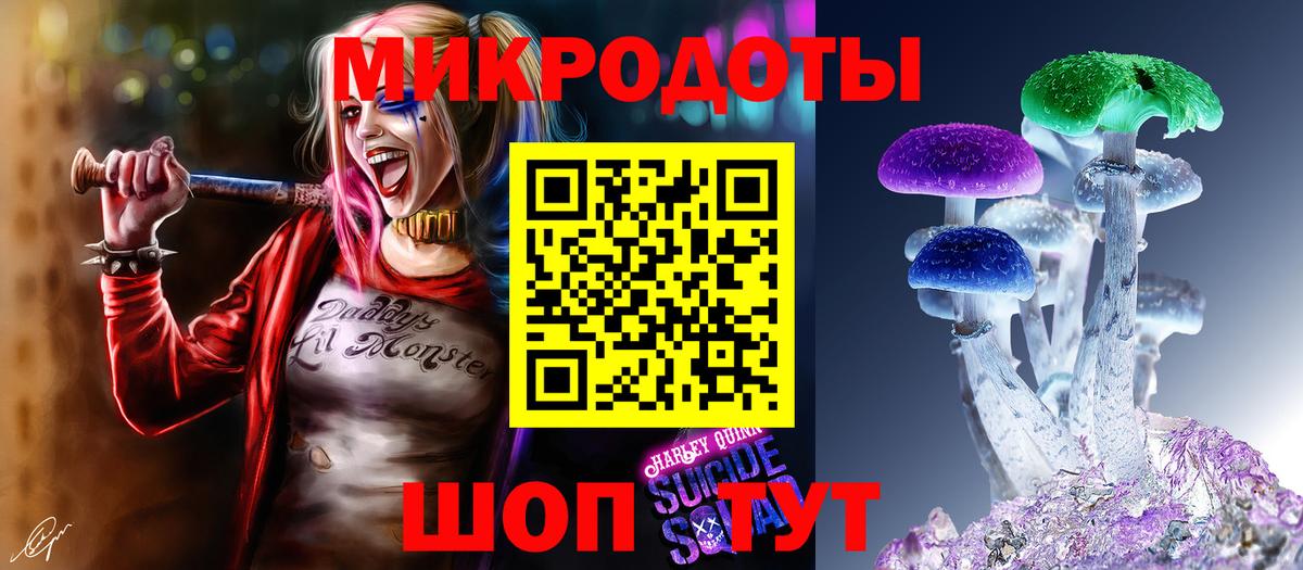 Псилоцибиновые грибы Cubensis  Галлюциногенные грибы ЛСД  Вход с VPN  Городец 