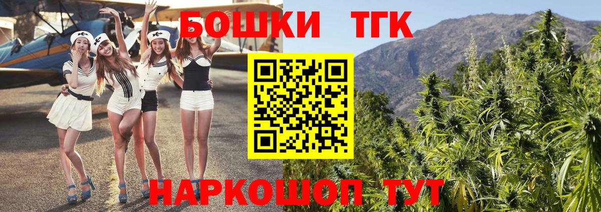 Марихуана SATIVA & INDICA  Бошки Шишки Amnesia  Канабис конопля  Городец  МАРИХУАНА конопля  Вход с VPN 